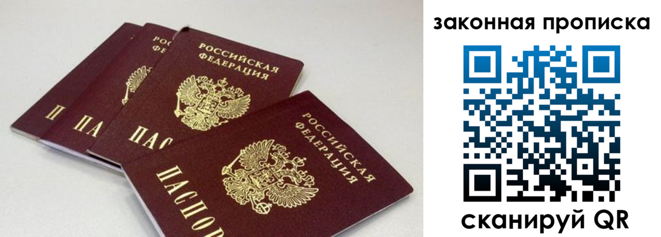 пропишу в квартире в Южно-Сухокумске